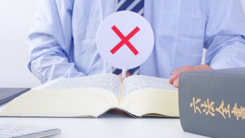 人探しの依頼は違法？探偵調査の合法性と注意点を解説