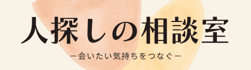サイトタイトル